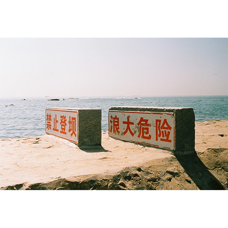 Reflx Lab - Pro 100 Colour 35mm film