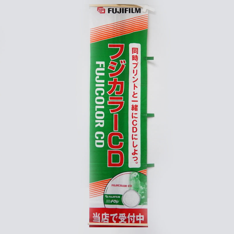 Fujifilm/Fujicolor Banners/Flags/Signages (Vintage)