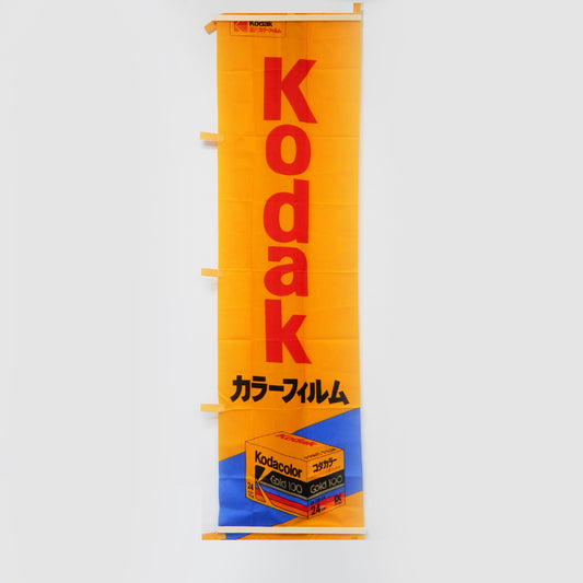 Kodak Banners/Flags/Signages (Vintage)