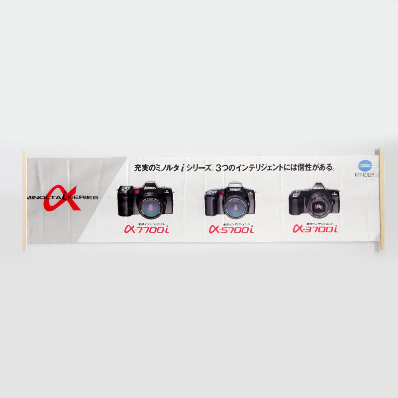 Minolta Banners/Flags/Signages (Vintage)