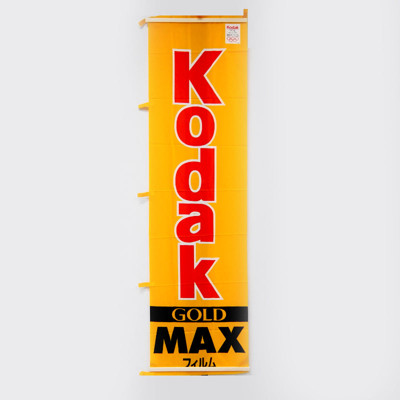 Kodak Banners/Flags/Signages (Vintage)