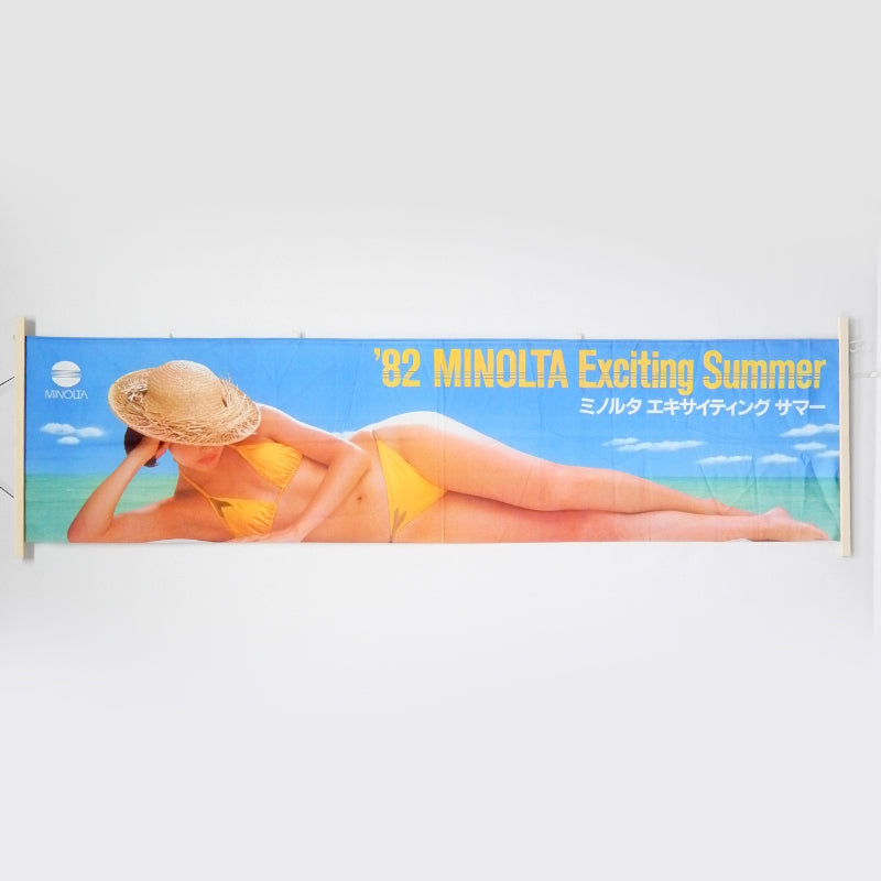 Minolta Banners/Flags/Signages (Vintage)