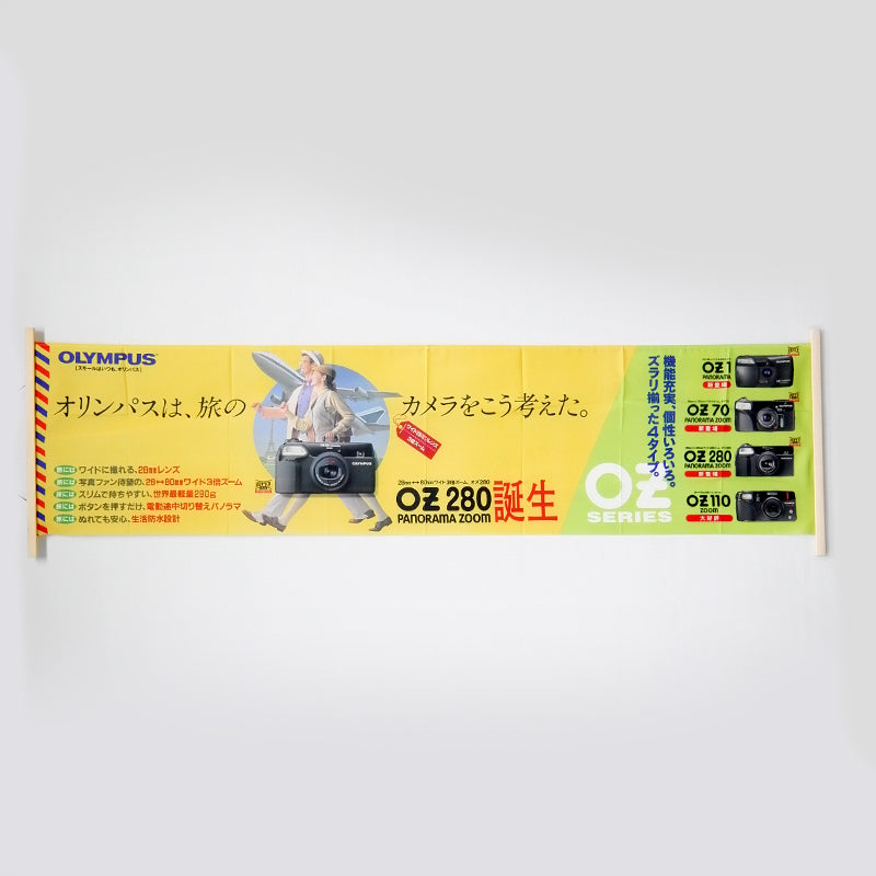 Olympus Banners/Flags/Signages (Vintage)