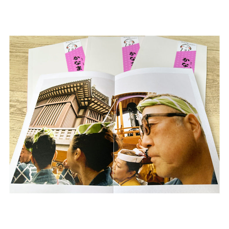 Kanamara Matsuri 2025 Photozine (filmonegative)