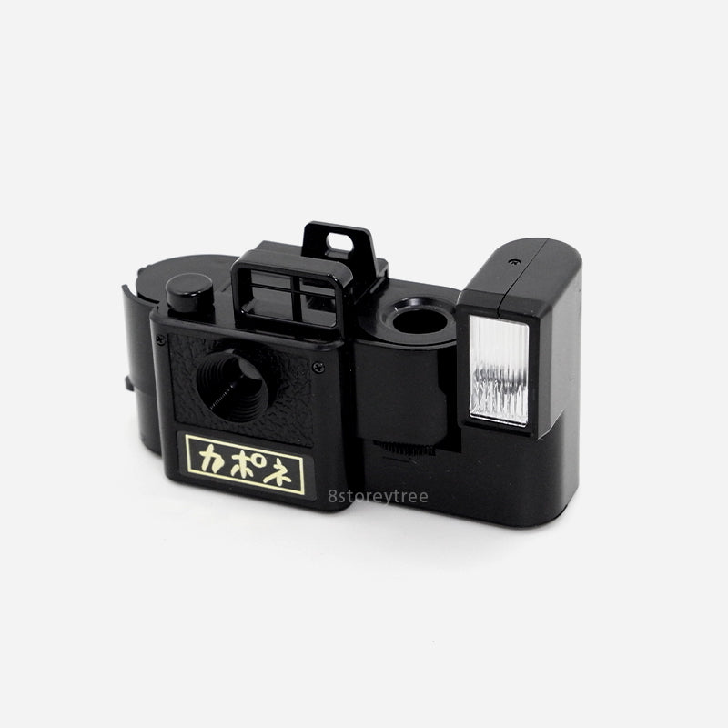 Capone Mini Flash 110 Film Camera (Vintage)