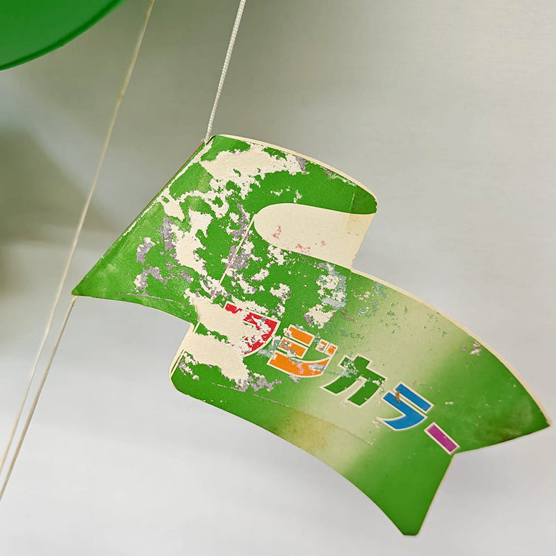 Fujicolor - Fujicolor N100 Promotional Store Hanger Display (Vintage)