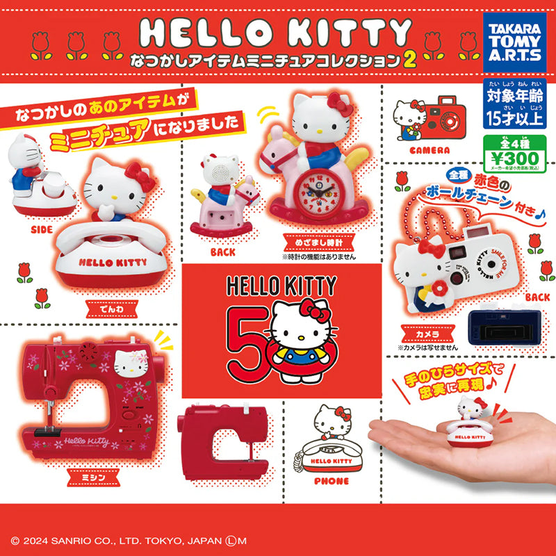 Hello Kitty 50th Anniversary Miniatures Vol. 2 (Gashapon - TakaraTomy)