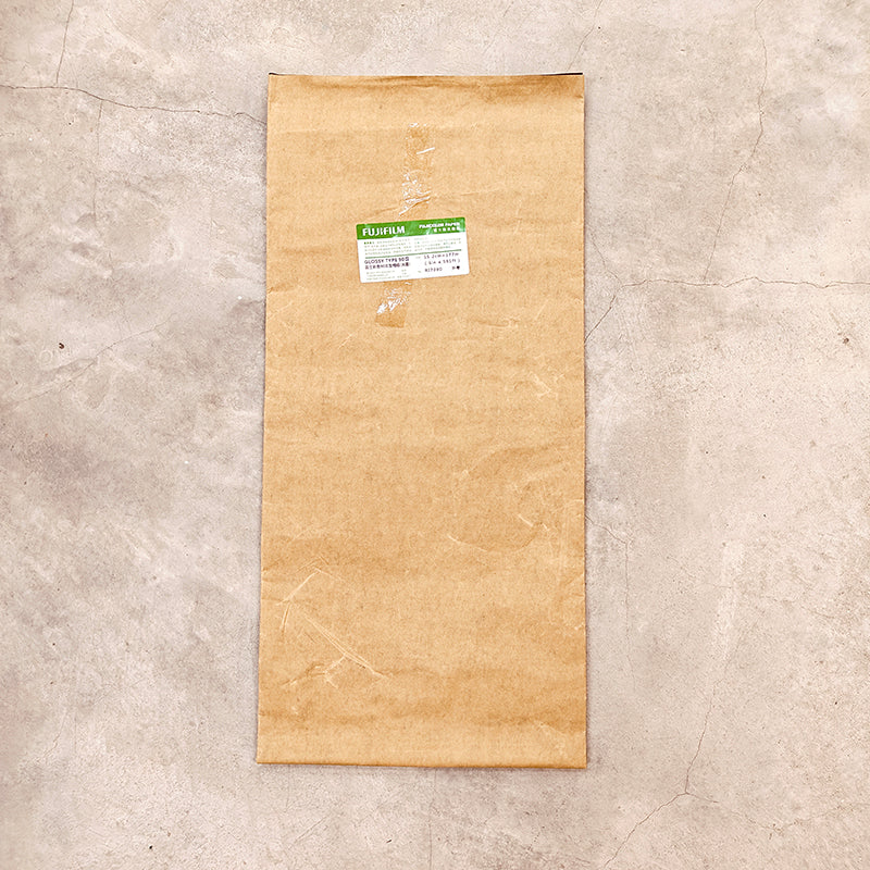 Film Photosensitive Bag - NOT X-Ray (Recycled/Used)