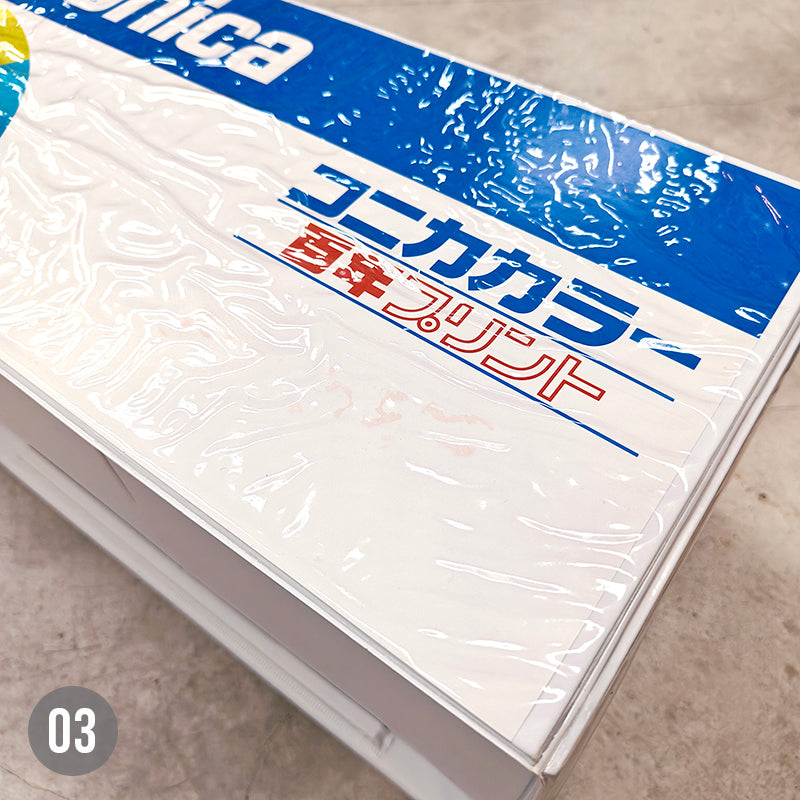 Konica Film Processing Collection Box (Vintage)