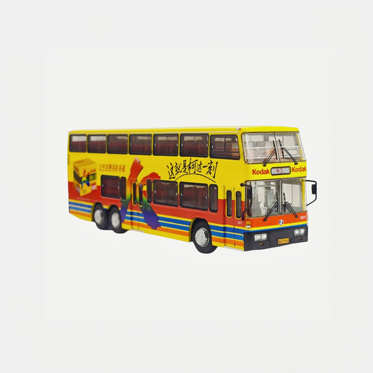Kodak - 2025 Beijing Model Exhibition Limited Bus (Vintage)
