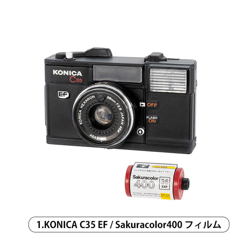 Konica / Minolta Film Camera Miniatures (Gashapon - Kenelephant)