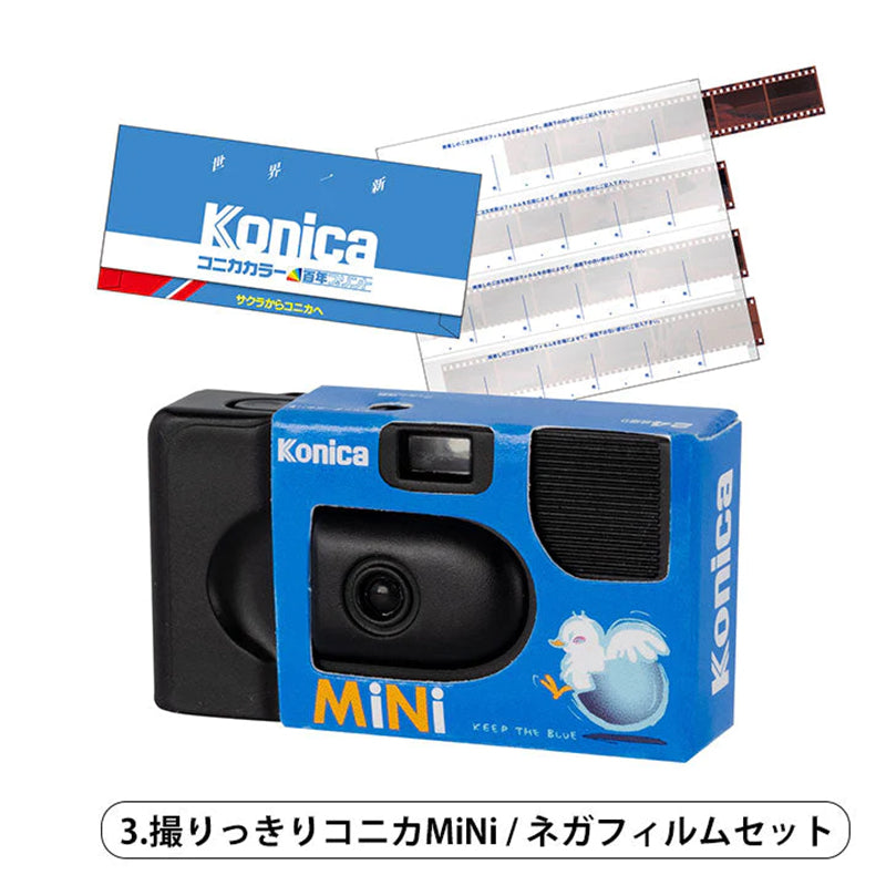Konica / Minolta Film Camera Miniatures (Gashapon - Kenelephant)