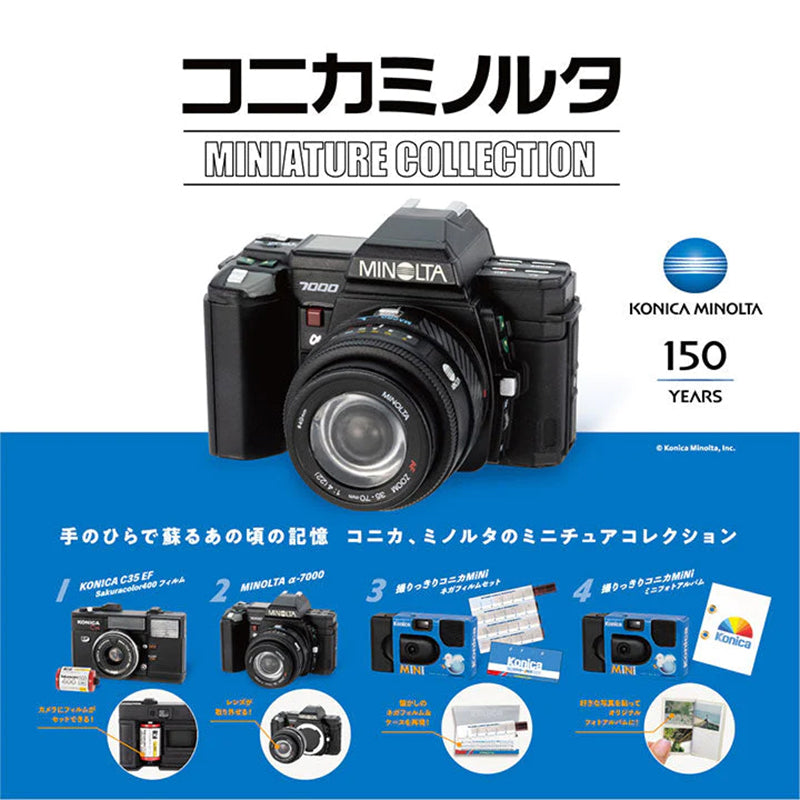 Konica / Minolta Film Camera Miniatures (Gashapon - Kenelephant)