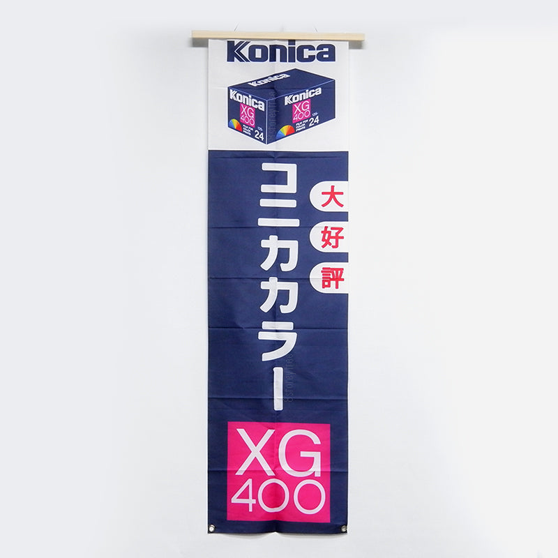 Konica Banners/Flags/Signages (Vintage)