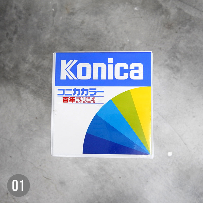 Konica Film Processing Collection Box (Vintage)