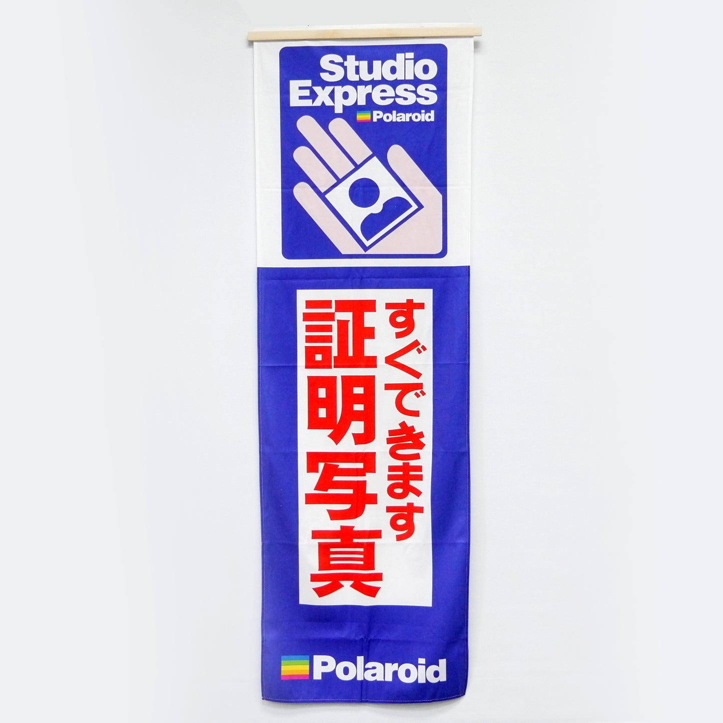 Polaroid Banners/Flags/Signages (Vintage)