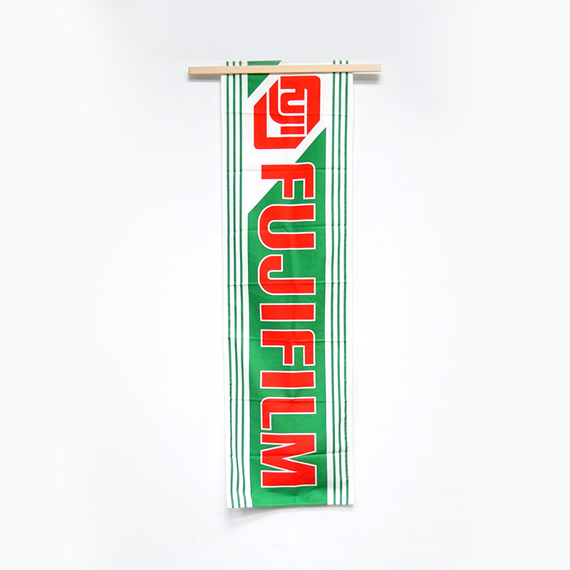 Fujifilm/Fujicolor Banners/Flags/Signages (Vintage)
