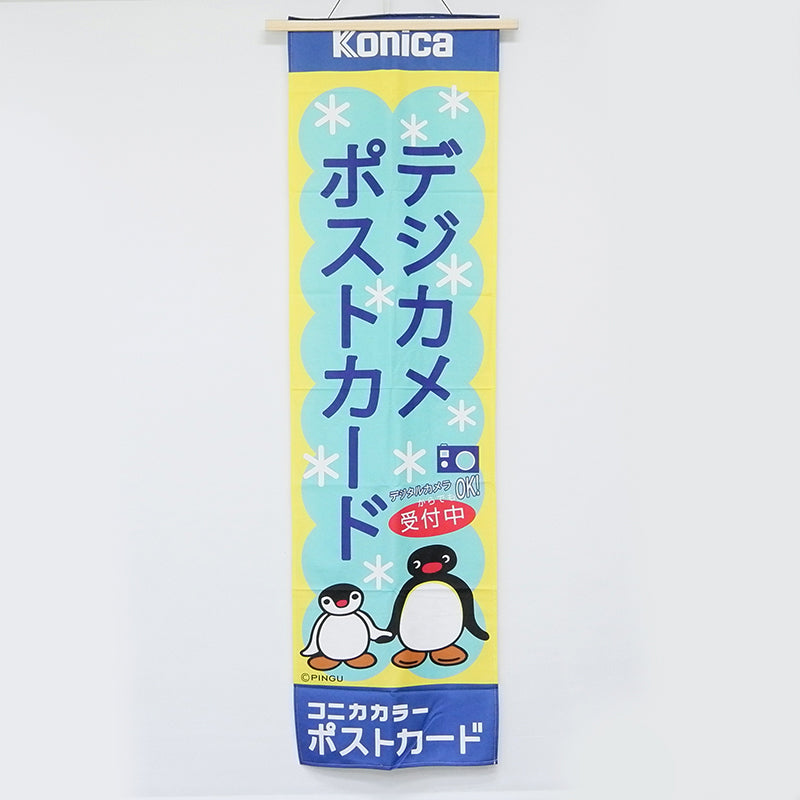 Konica Banners/Flags/Signages (Vintage)