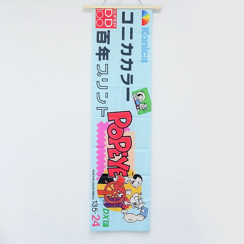 Konica Banners/Flags/Signages (Vintage)