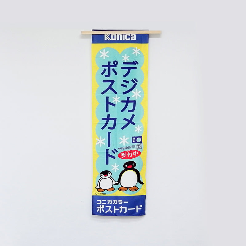 Konica Banners/Flags/Signages (Vintage)