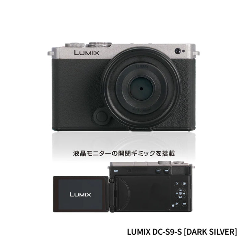 Lumix Camera Miniatures (Gashapon - Kenelephant)