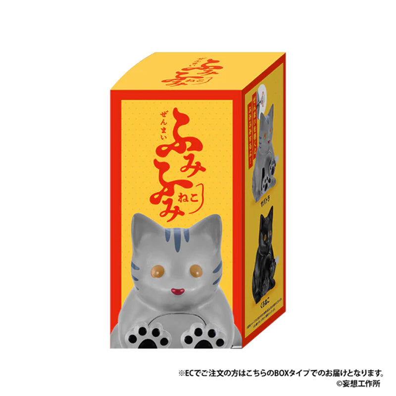 Mainspring Fumifumi Cat (Gashapon - Kenelephant)