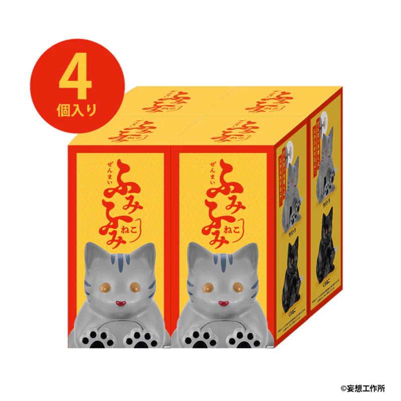 Mainspring Fumifumi Cat (Gashapon - Kenelephant)