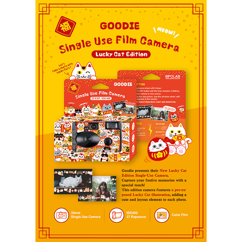 Polab Goodie Disposable Camera (Lucky Cat)