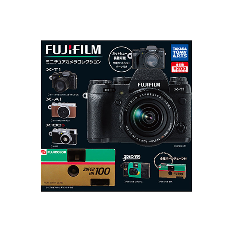 Fujifilm Film Camera Miniatures (Gashapon - TakaraTomy)