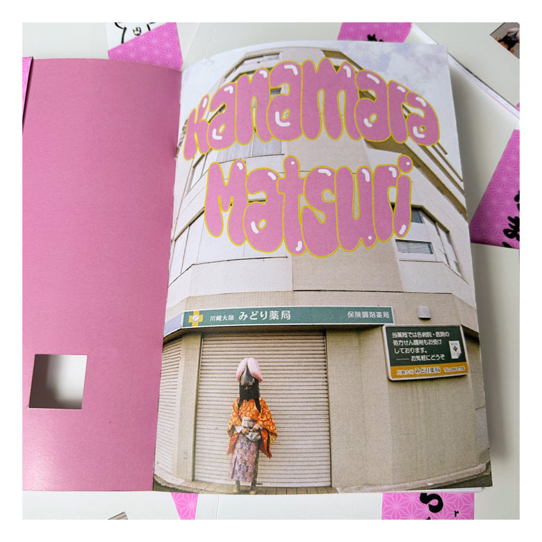 Kanamara Matsuri 2025 Photozine (filmonegative)
