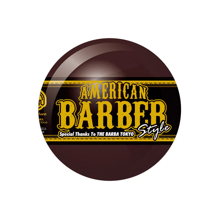 American Barber Style Set (Gashapon)
