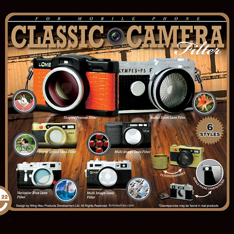 Classic Camera Filter Miniatures Keychain (Gashapon)