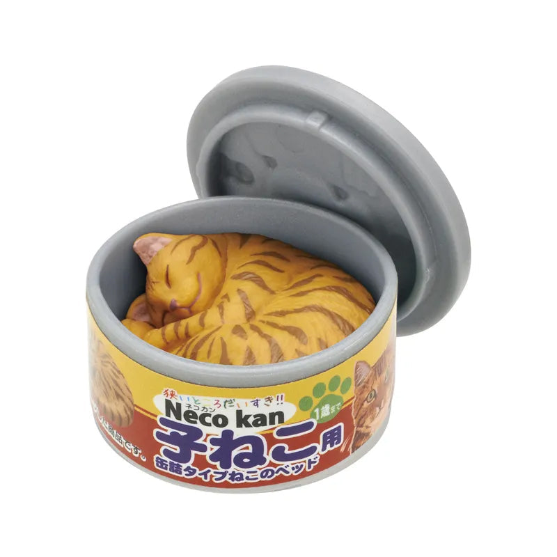 Canned Cat Food (Gashapon - Kitan Club)