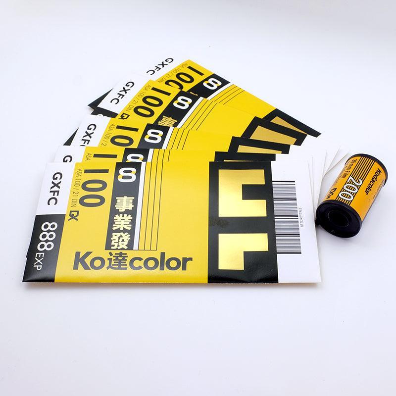 Film Red Packet - 8storeytree