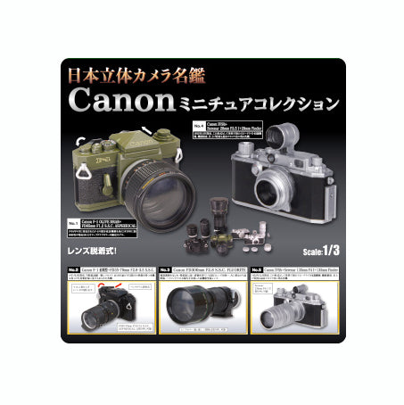 Canon Film Camera Miniatures (Gashapon - TakaraTomy)