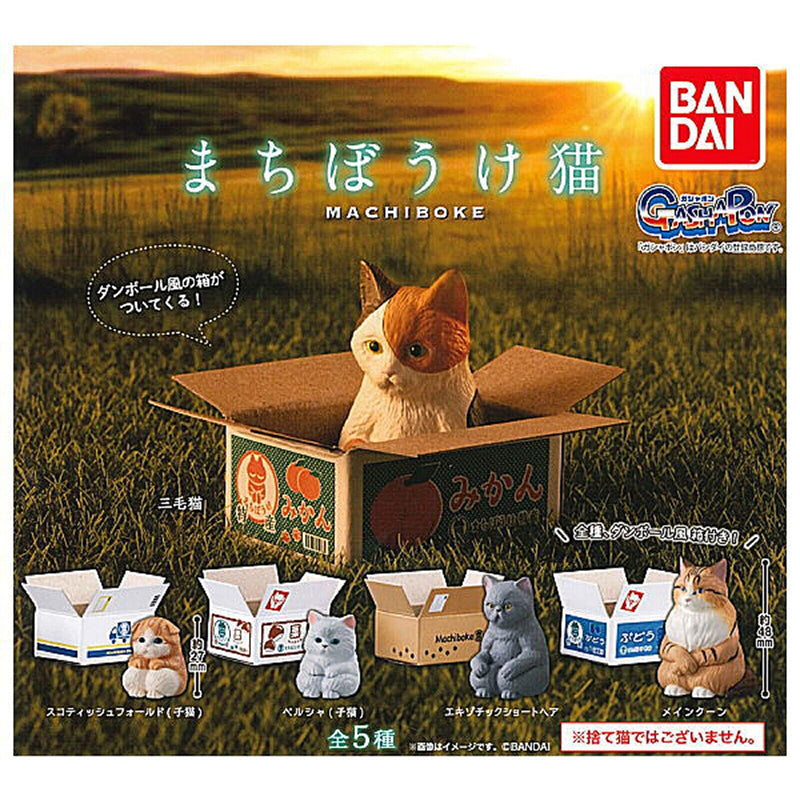 Waiting Cat Machiboke (Gashapon - Bandai)