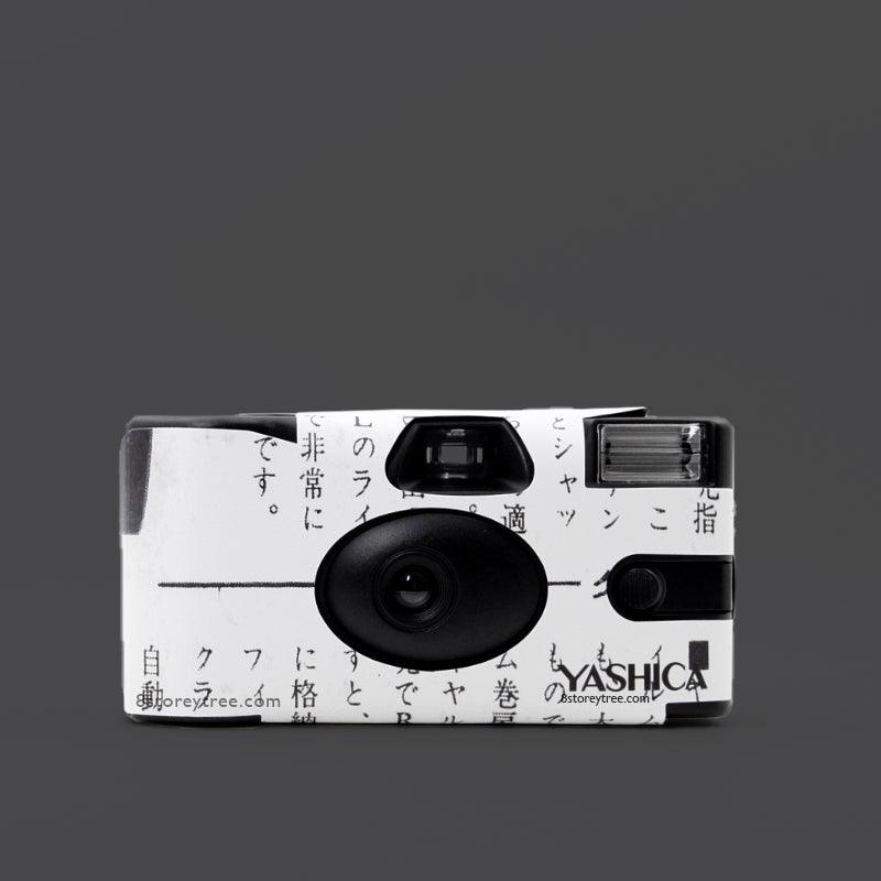 Yashica 35mm Color 400 Film Disposable Camera - 8storeytree