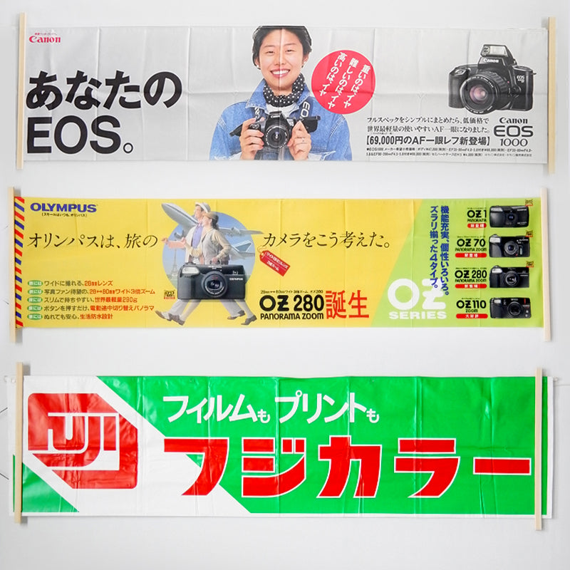 Vintage Collectibles