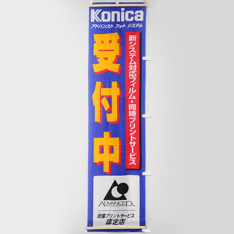 Konica Banners/Flags/Signages (Vintage/Refurbished)