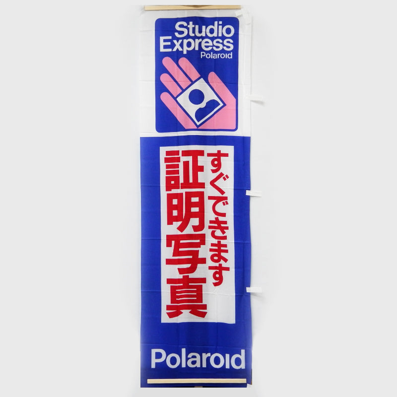 Polaroid Banners/Flags/Signages (Vintage/Refurbished)
