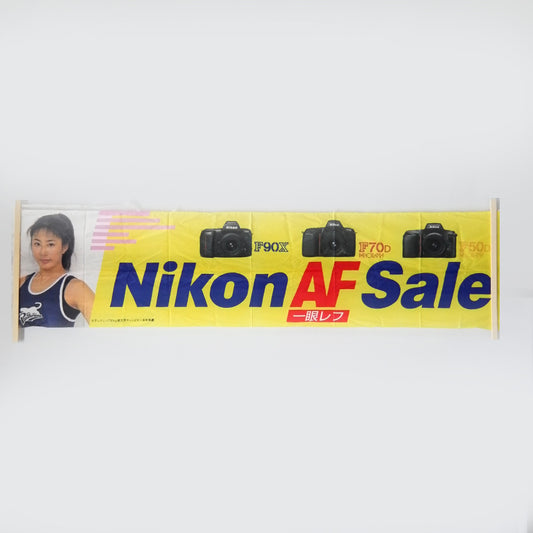 Nikon Banners/Flags/Signages (Vintage)