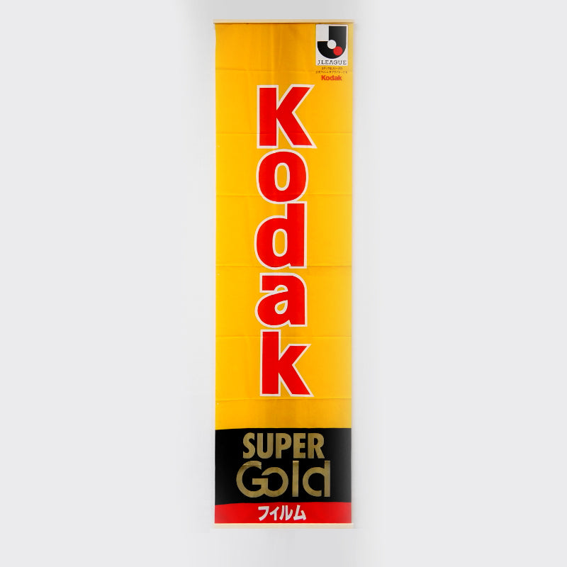 Kodak Banners/Flags/Signages (Vintage/Refurbished)