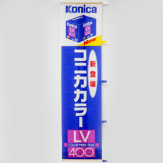 Konica Banners/Flags/Signages (Vintage/Refurbished)