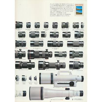 Canon - S.L.R. Accessories Catalogue