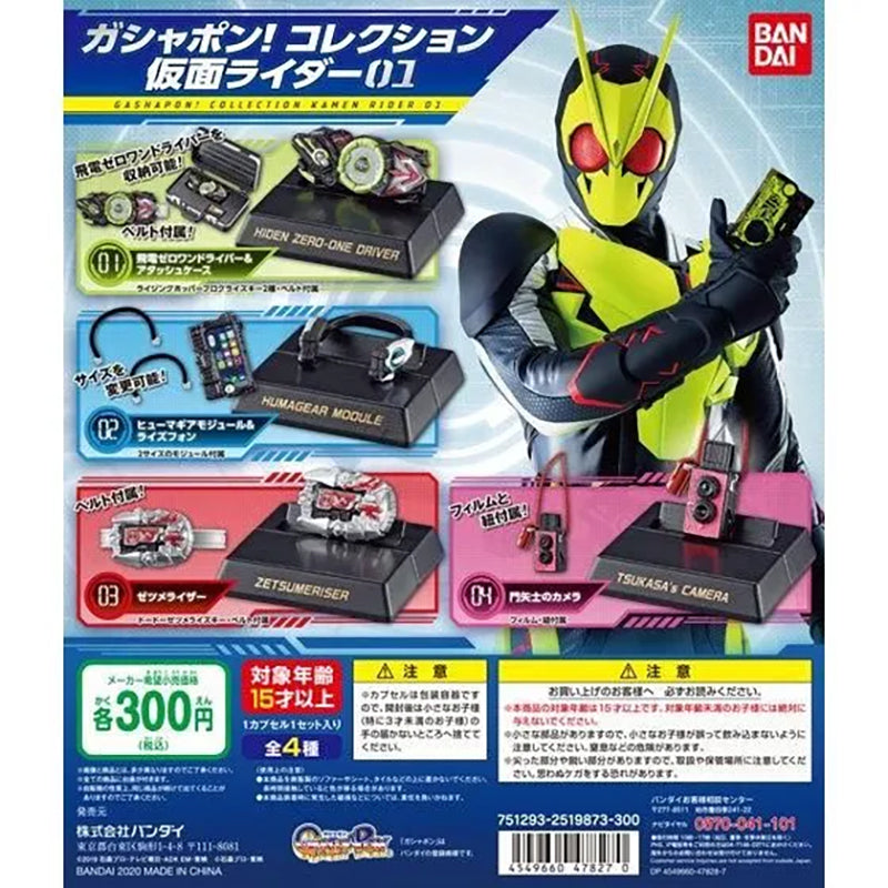 Kamen Rider Decade BlackBird Fly Camera Miniatures (Gashapon - Bandai)