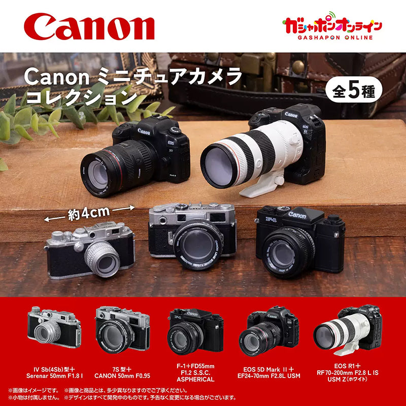 Canon Camera Miniatures (Gashapon)
