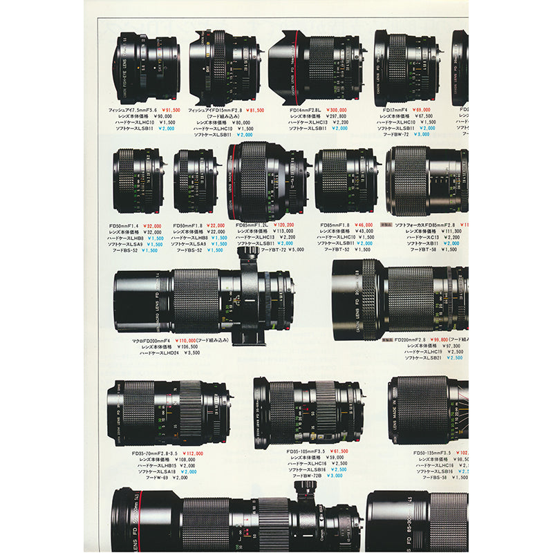 Canon - Canon FD Lenses Catalogue