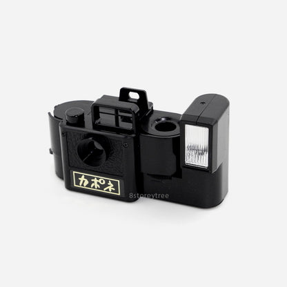 Capone Mini Flash 110 Film Camera (Vintage)