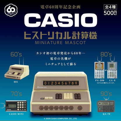 Casio Miniature Historical Calculator (Gashapon - Kenelephant)