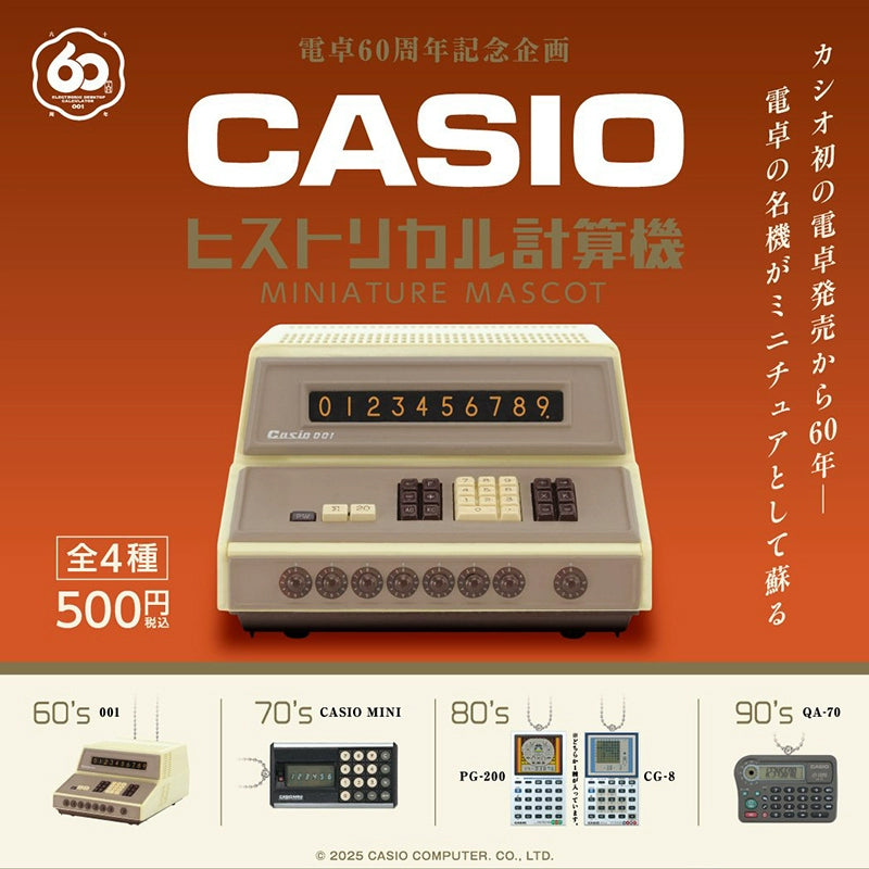 Casio Miniature Historical Calculator (Gashapon - Kenelephant)